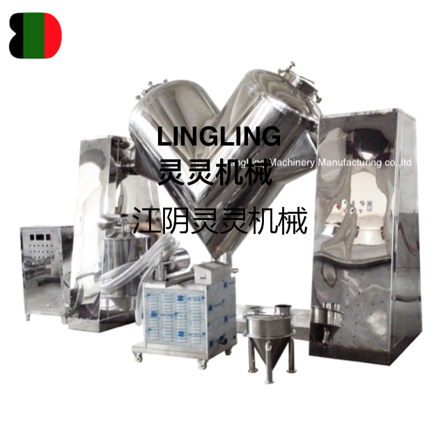 GHJ_V系列高效混合機